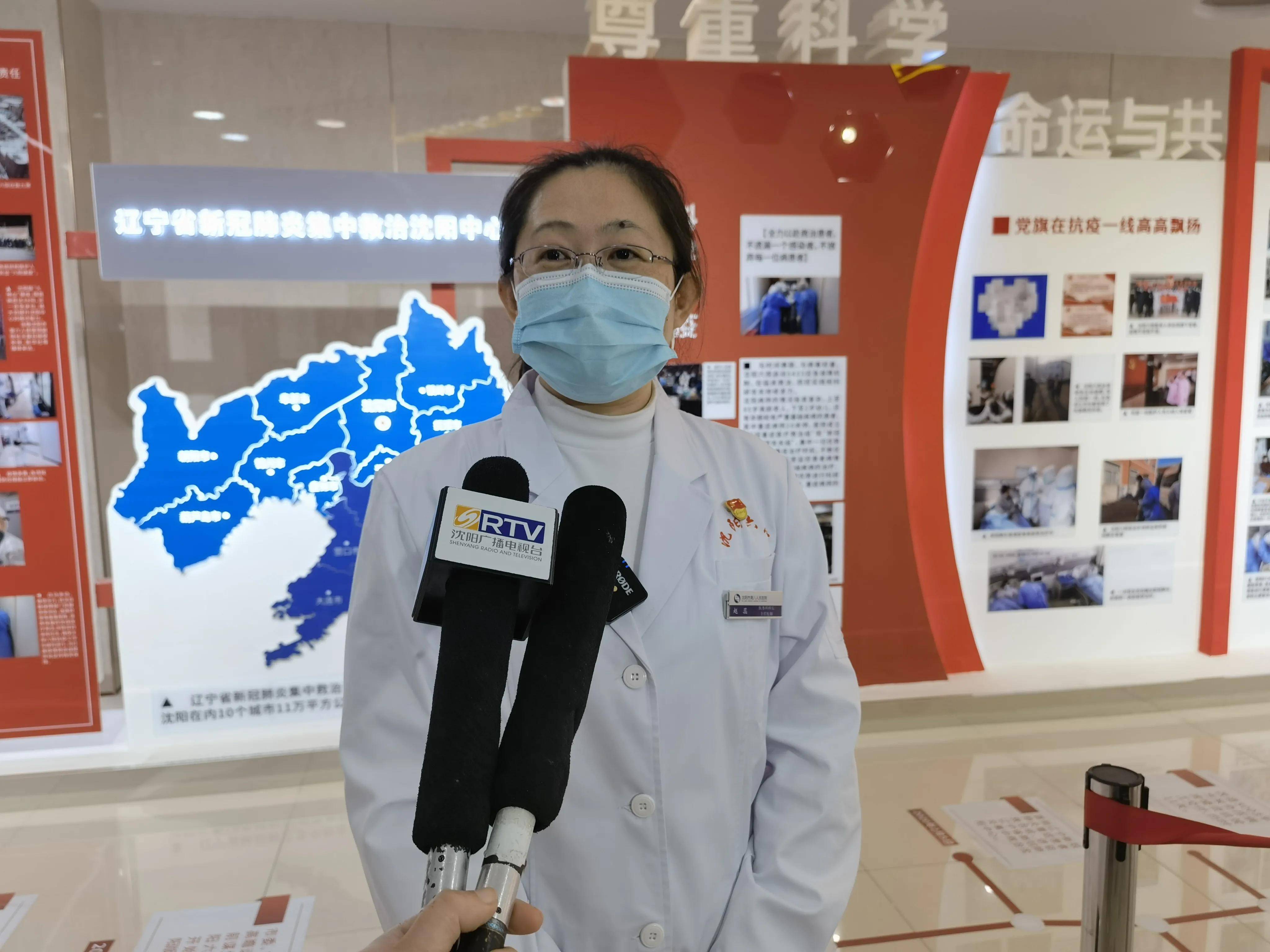 沈阳市第六人民医院在院确诊病例,无症状感染者全部