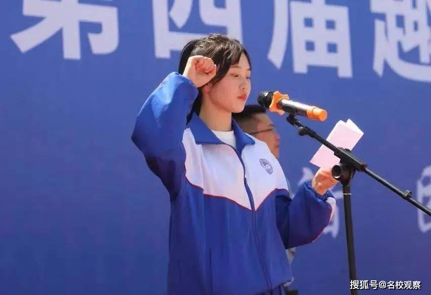 2000余名师生参加宁夏现代高级技工学校第四届趣味运动会开幕