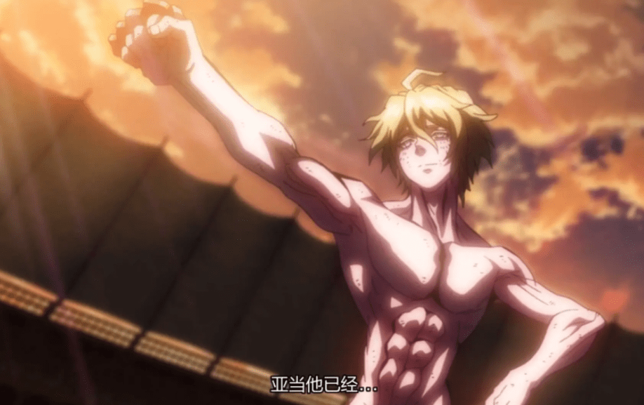 与宙斯的对战,完全是看谁先达到极限,亚当最终还是吃了人类体质的亏