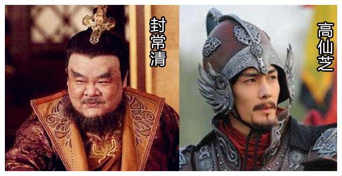 高仙芝也是个爱才之人,平定达西部落叛乱时,发现封常清的喜讯写得非常