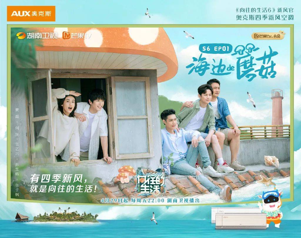 站在杭州亚运会舞台,奥克斯四季新风空调产品出圈品牌扩圈-家电圈官网