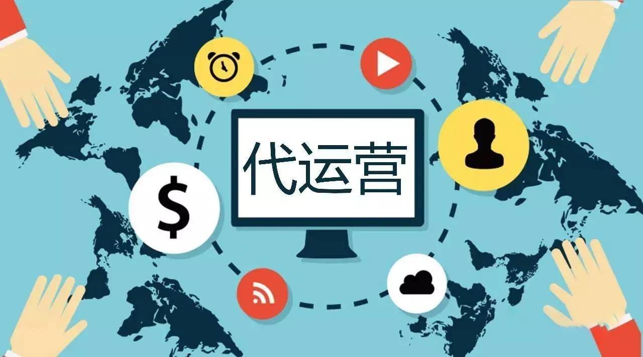 徐州网店托管