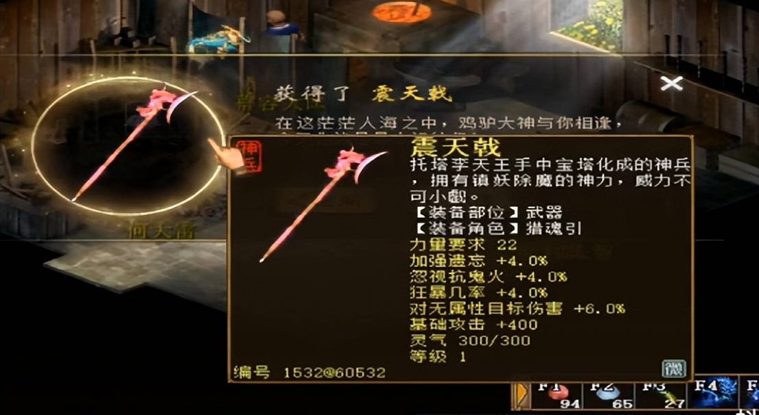 大话西游2:玩家攒几百块碎片合神兵!结果吃瓜群众痛哭流涕_价格_红尘_