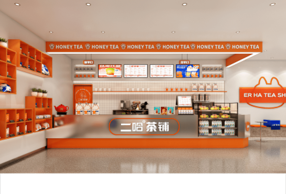 二哈茶铺原创潮饮品牌做年轻人的品牌