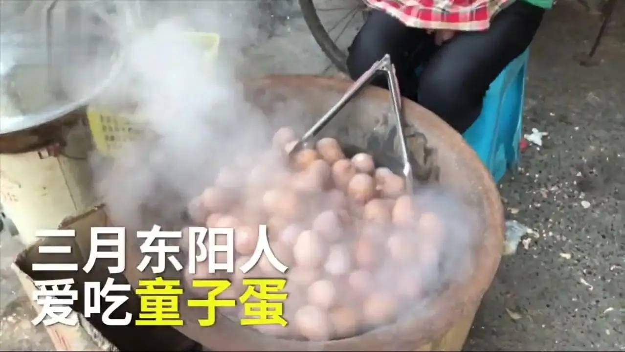 东阳春季喜食的童子尿蛋,是迷信陋习,还是有其科学原理?