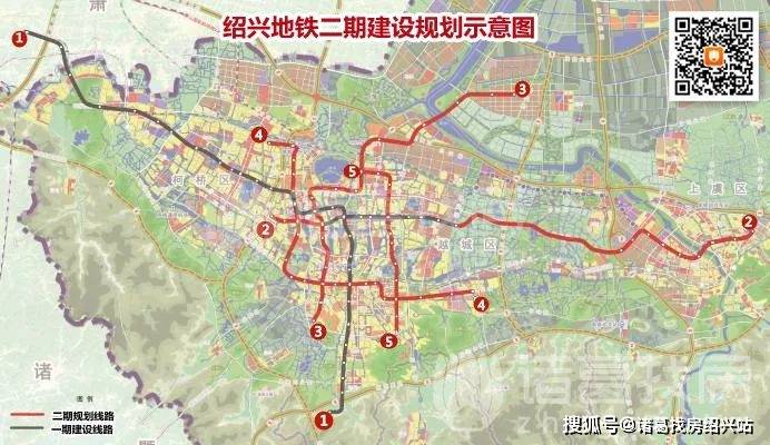 绍兴地铁规划图高清图片