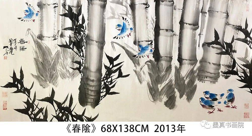 林立中 |水墨一品-中國當代書畫名家精品展_作品_浙江美術學院_國際