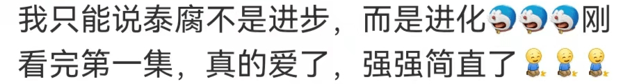 晓明要是出生在这个地域，娇妻位置就没天宝什么事了吧