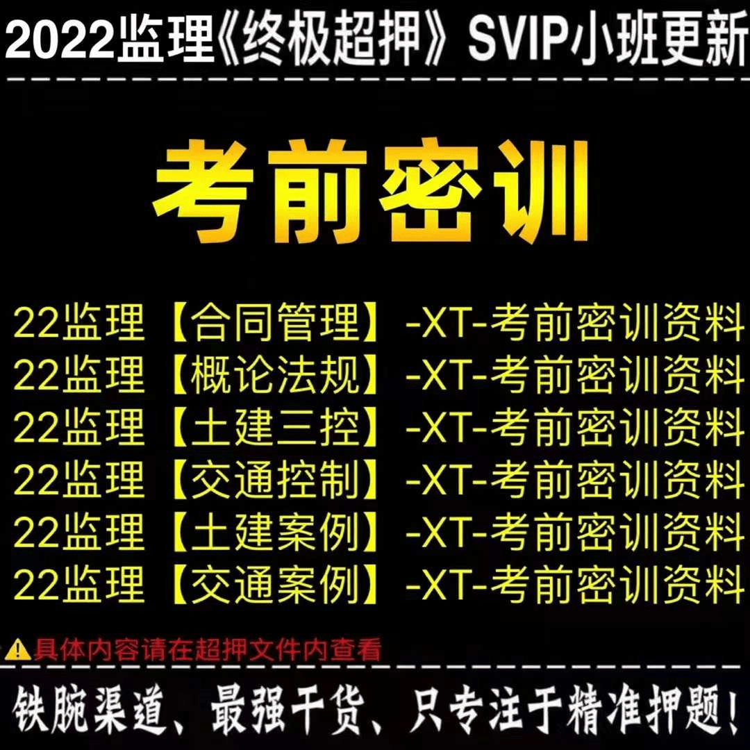 监理工程师合格分数及标准_监理工程师的合格分数_监理分数合格线