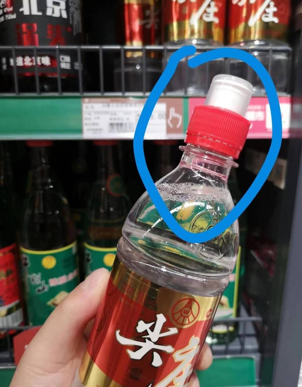 五粮液——"塑料瓶白酒"曝光,引网友关注,酒好了解的人却不多_包装