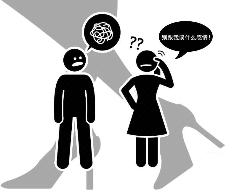 蛮横无理,胡搅蛮缠?