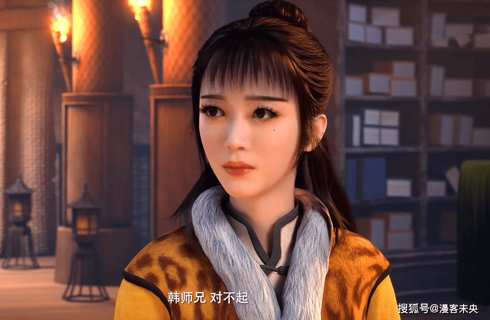 原创凡人修仙传董萱儿菡云芝再登场灵兽山投靠魔道韩立准备跑路