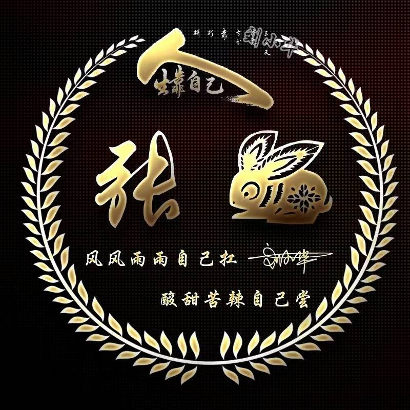 2022你的微信头像该换了45张3d炫彩精致艺术签名头像请查收