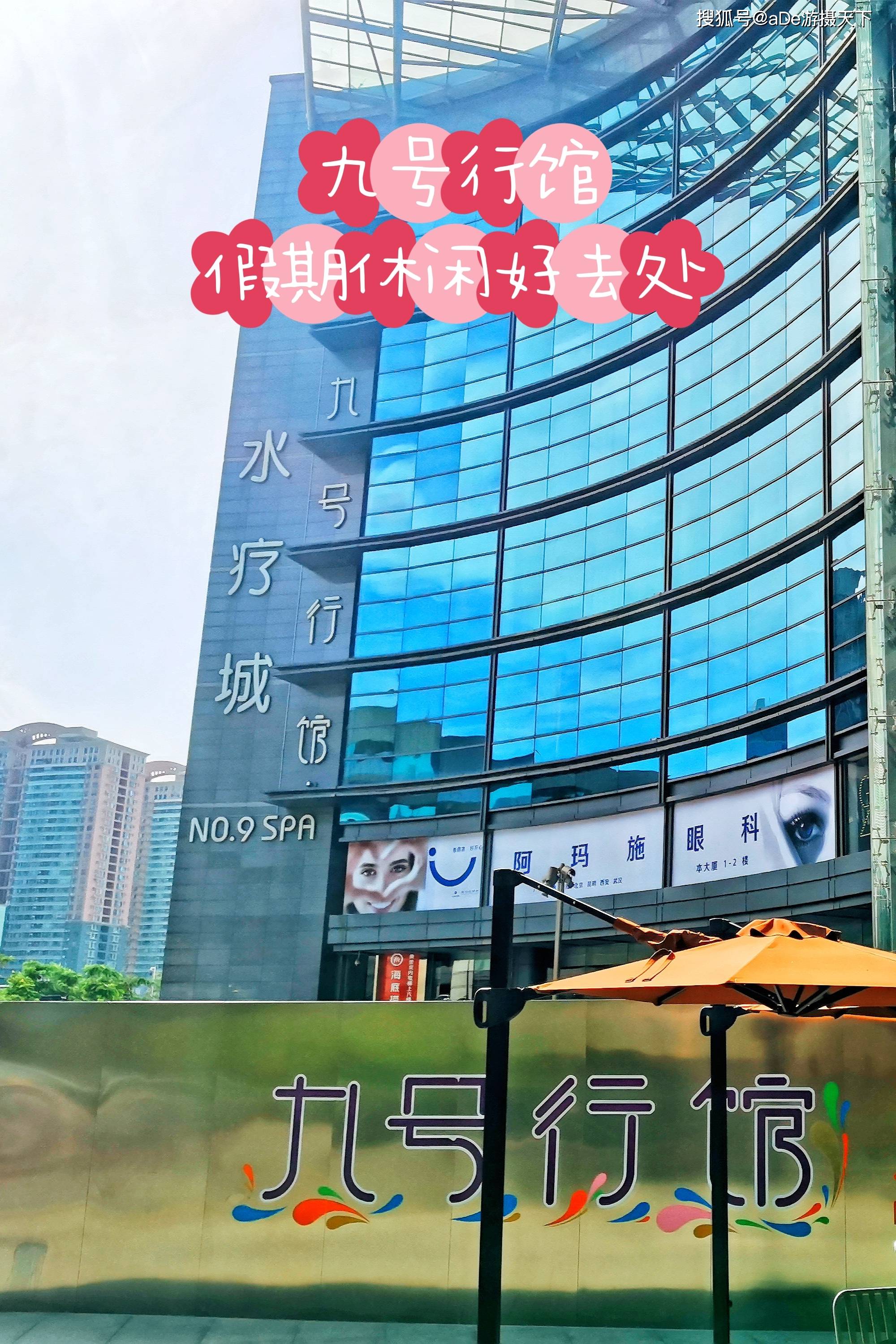 广州九号行馆,休闲度假吃喝玩乐一条龙_菜品_地方_电影