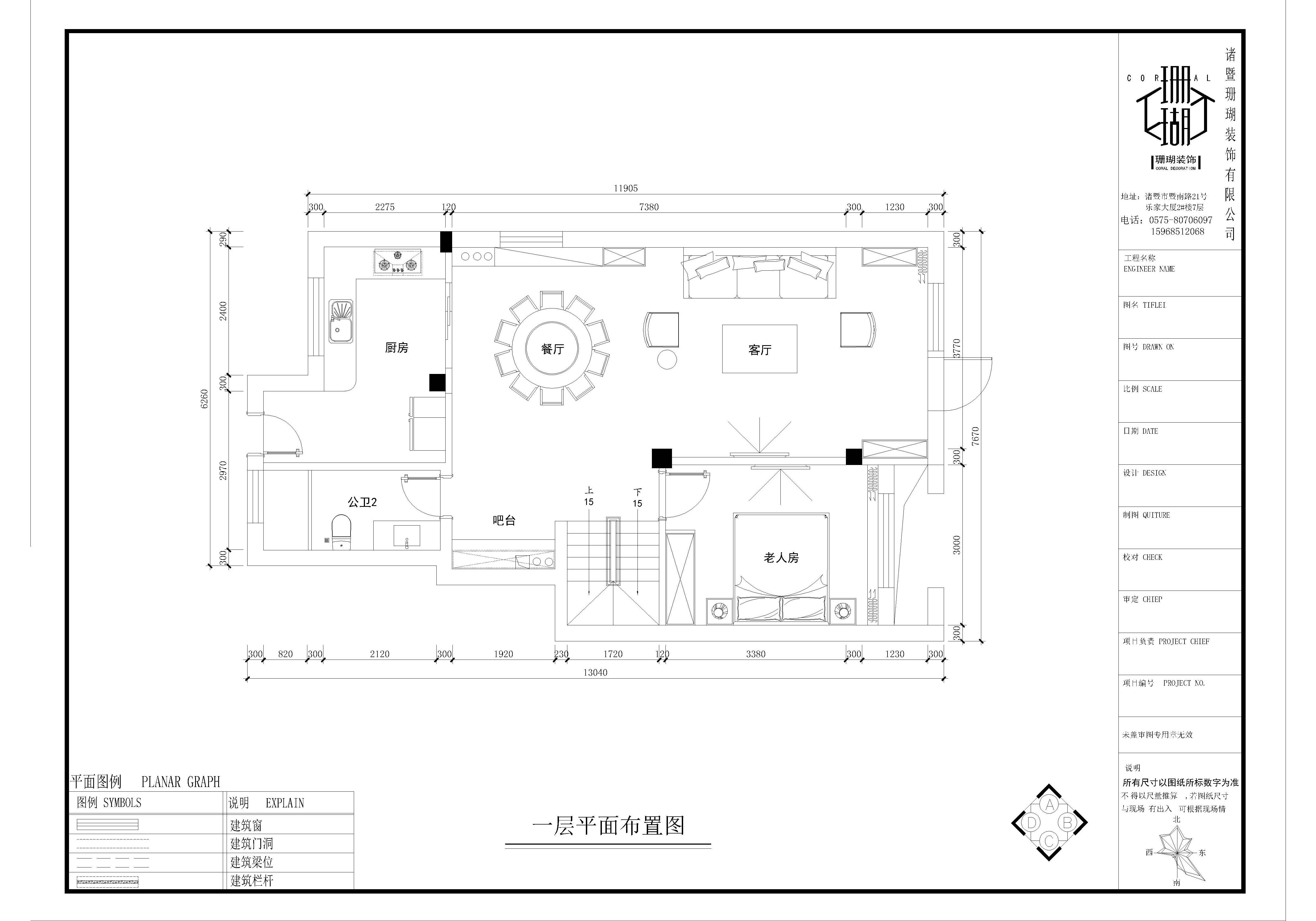 排房平面图图片