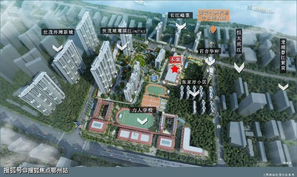 【开发商】世茂外滩新城-南京鼓楼世茂外滩新城楼盘详情:售楼处电话