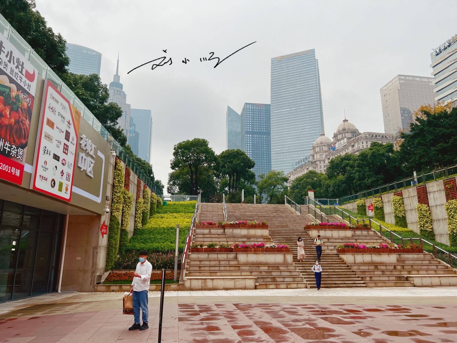 实拍广州珠江新城，中国三大CBD之一，游客感叹：不愧是一线城市