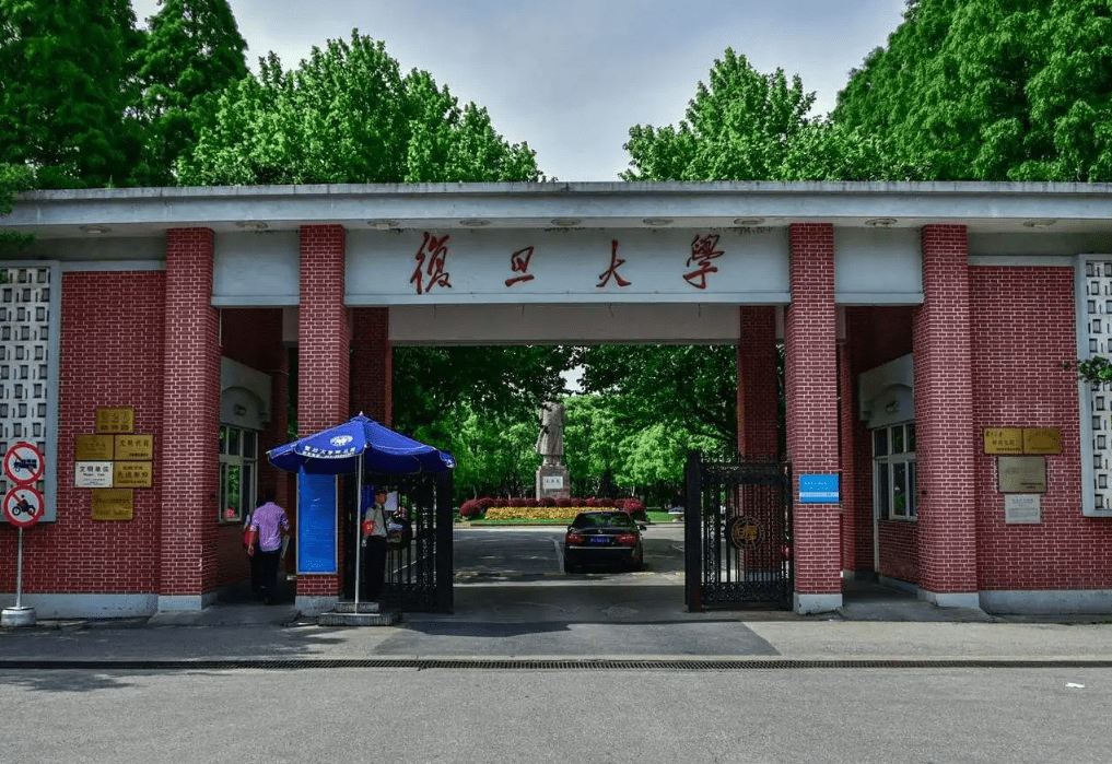 “上海市高校”最新排行榜，复旦无缘榜首，同济大学表现亮眼