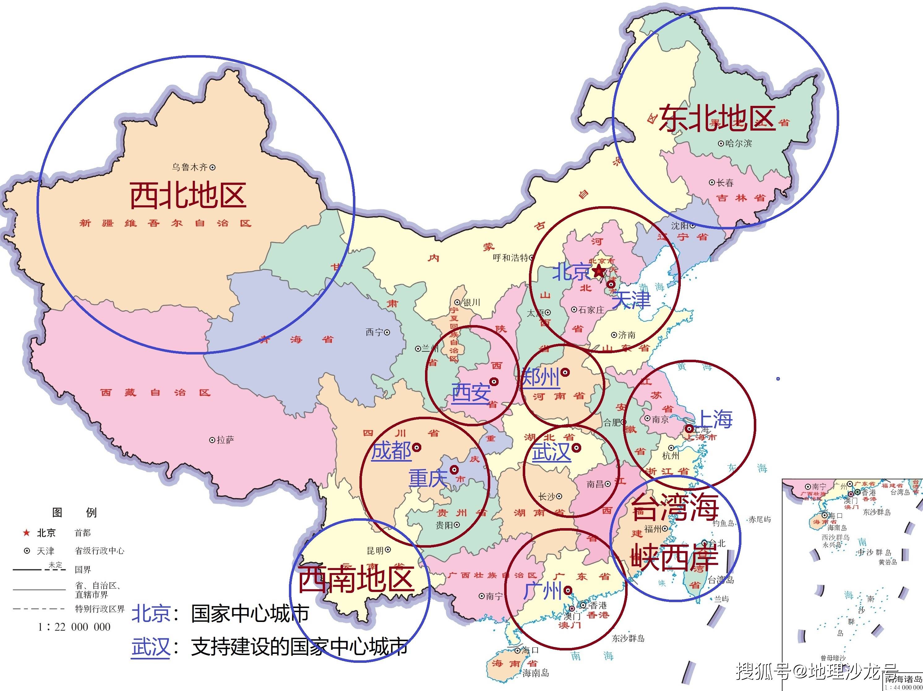 我国的第十座国家中心城市