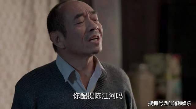 重温鸡毛飞上天骆玉珠到死都不知道陈金水认可她的真相