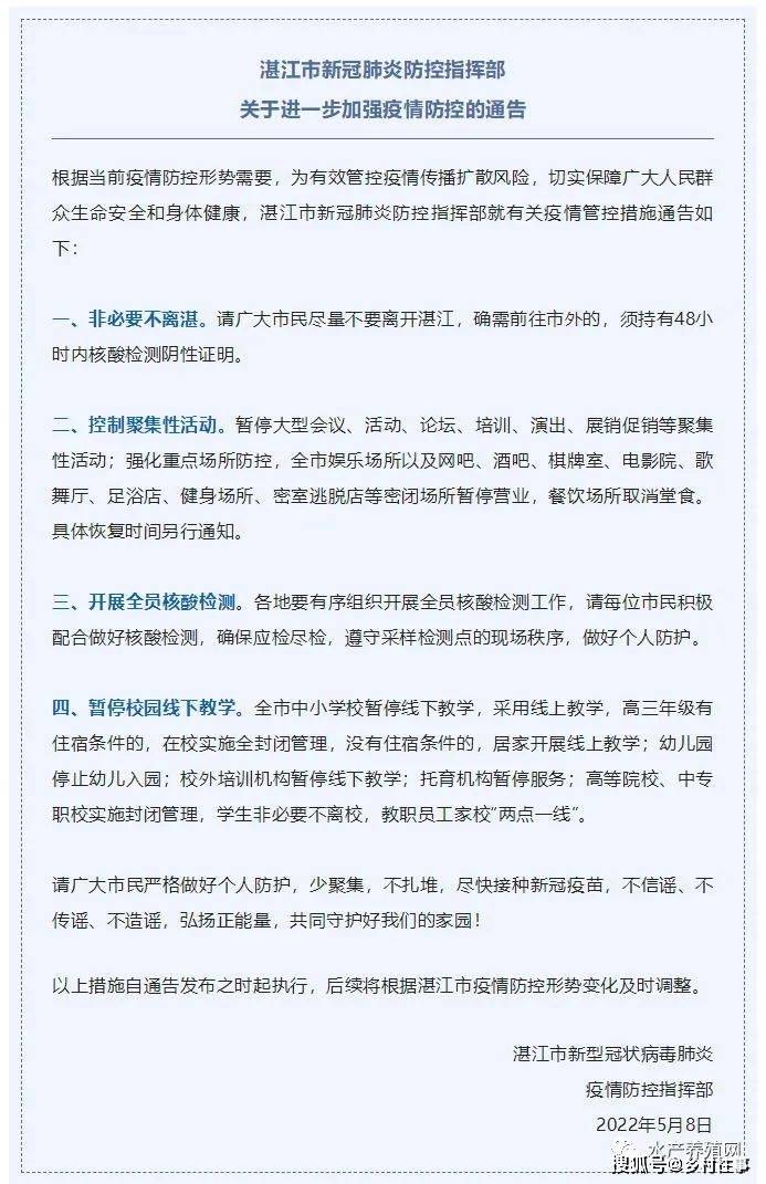 湛江突发疫情，紧急排查！又进口虾惹的祸，后市国产对虾能否涨价?