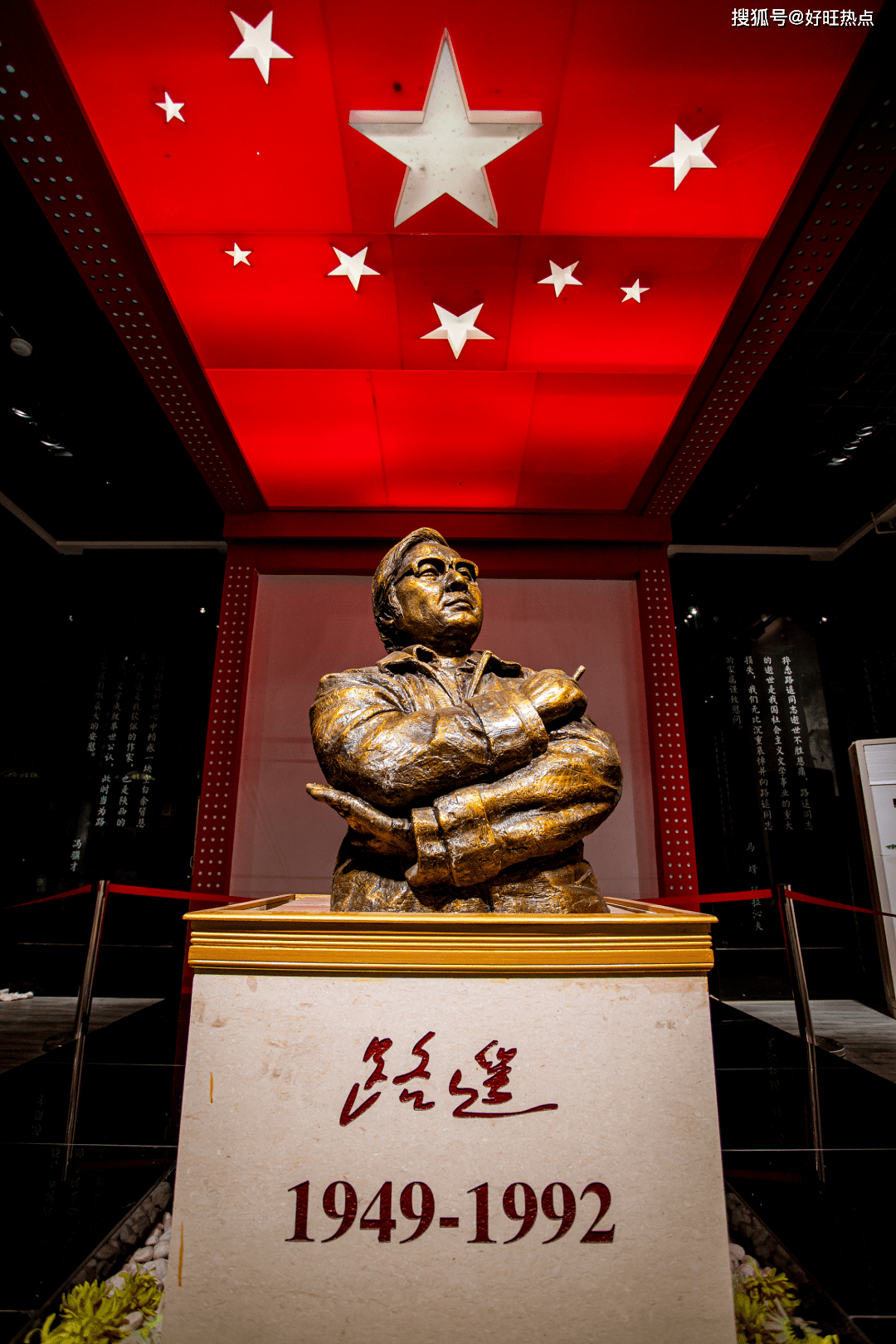 原创魅力陕西行走进清涧县路遥纪念馆路遥书苑