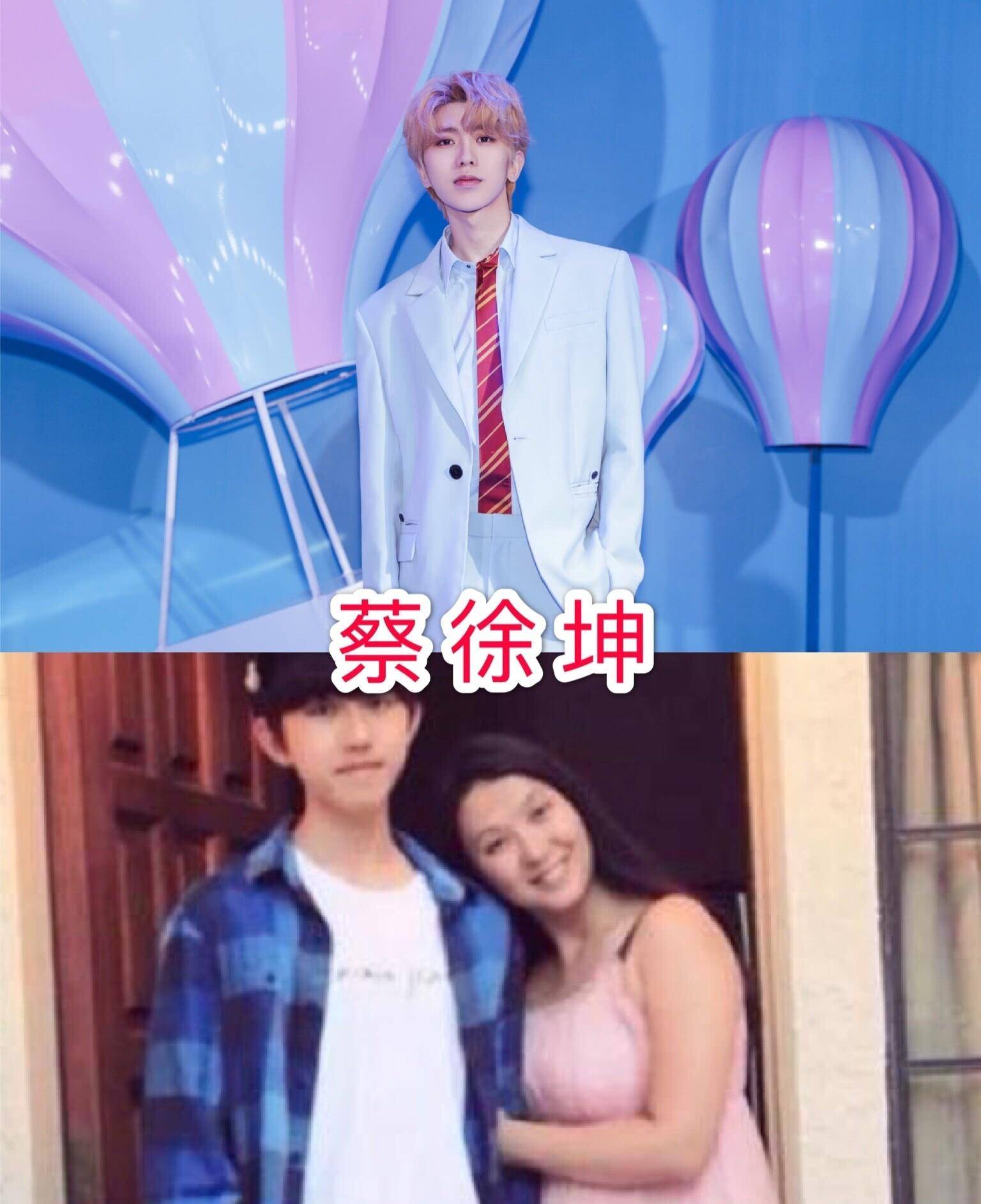 有种高颜值叫"npc妈妈",蔡徐坤范丞丞还好,看到王琳凯妈妈:姐姐您好