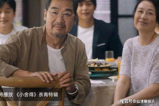 小舍得结局南俪对父亲怨恨的心结打开但换不来时光的青睐