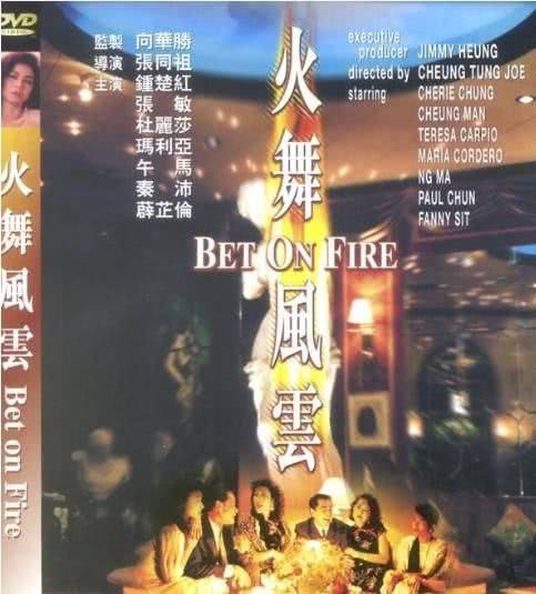 风云漫画武力排行榜_风云漫画盛产叛徒的四大势力,天下会排在第一位,第四个鲜有人知(2)