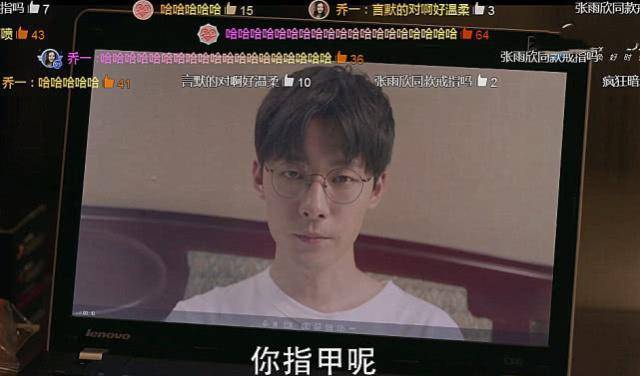 我只喜欢你:乔一疯狂暗示结婚,言默4字回复惹爆笑