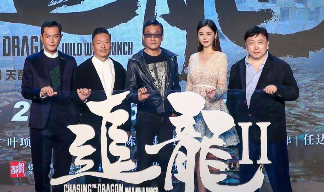 2019年4月28日,香港著名王晶和关智耀带领梁家辉,古天乐,邱意浓等主创