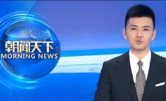 以及朝闻天下节目主持了午间新闻严於信首次出现在电视的大荧幕上时隔