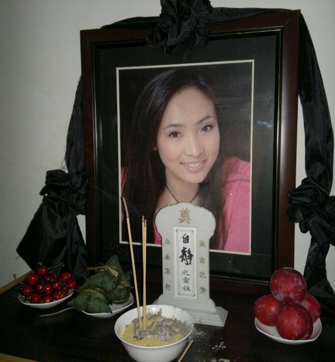 原创演员白静24岁爆红29岁惨死丈夫刀下母亲为争遗产四处奔走