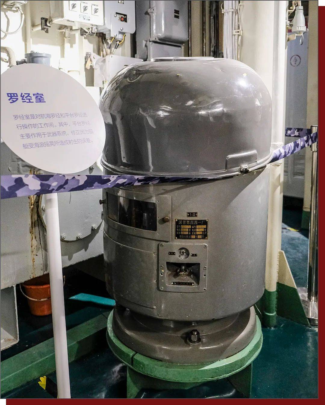 九江历史上的今天5月10日九江仪表厂