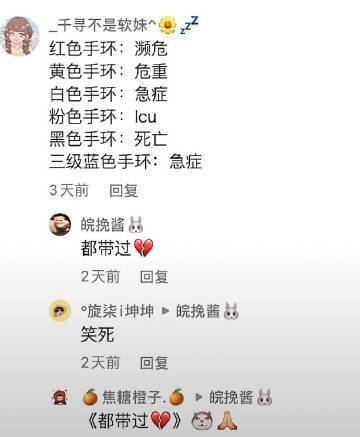问有没有那种污污的表情包但图片不能太露骨答案太搞笑了