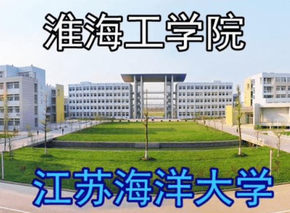 一所改名失败的大学，原名高档又霸气，改后的名字“野鸡味”很浓