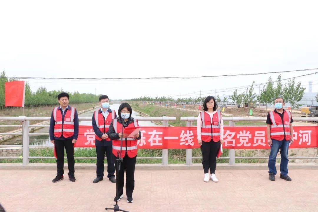 莱西市姜山镇举办党徽闪烁在一线千名党员共护河活动