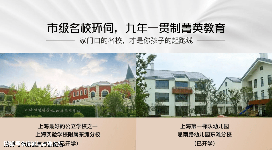 上海崇明岛「路劲岛上的院子」售楼处电话-地址-开盘价格楼盘最新动态【官网】_配套_实景图_洋房
