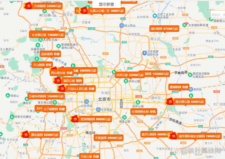 北京都有哪些陵园北京墓地分布一览表