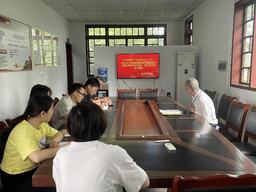 邛崃市科协学习贯彻市第十四次党代会精神_工作_李怀锋_成都