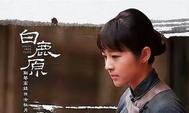 原创白鹿原原著白灵执意和鹿兆鹏欢好是对冷秋月最狠的伤害