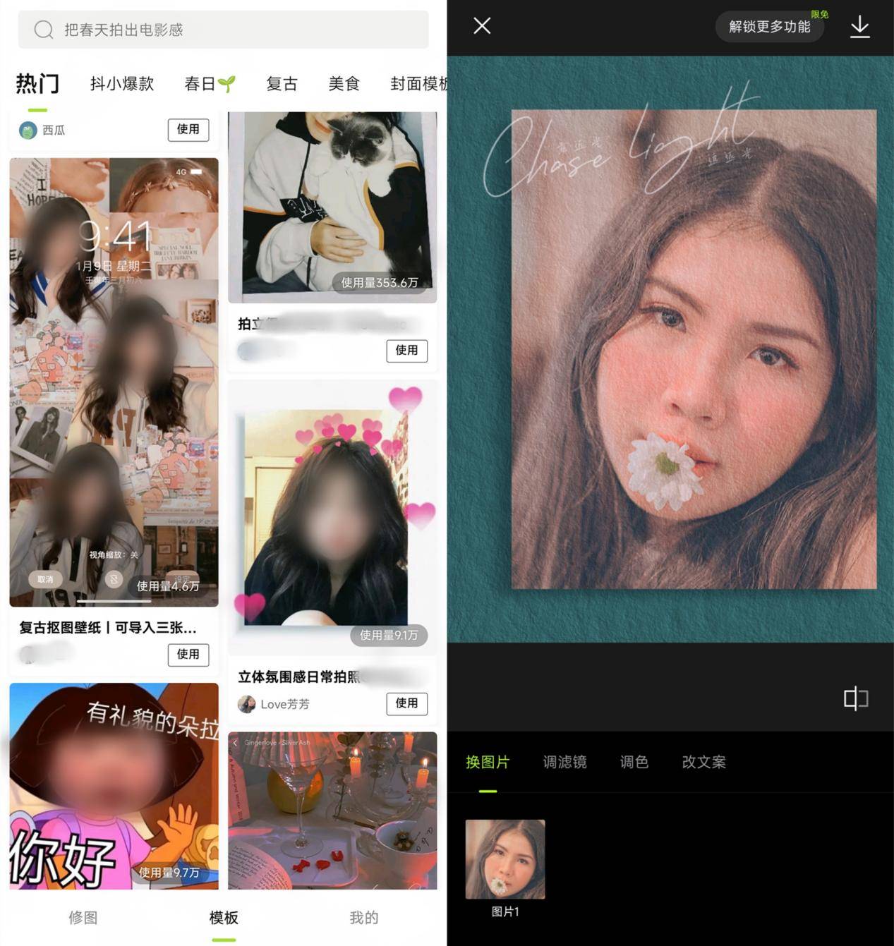 Affinity Photo Mac(好用的图片编辑软件)v1.10.4中文免激活版 - 哔哩哔哩