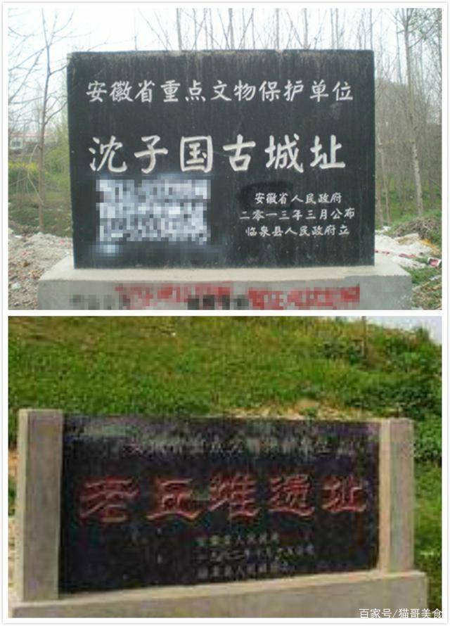 老丘堆,又名沈子墓,位于临泉县城西二里流鞍河南岸,这里不光是沈国