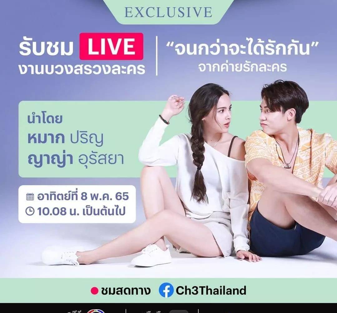 原创mark和yaya三搭人生波动cp粉太可了果然cp售后得看泰国