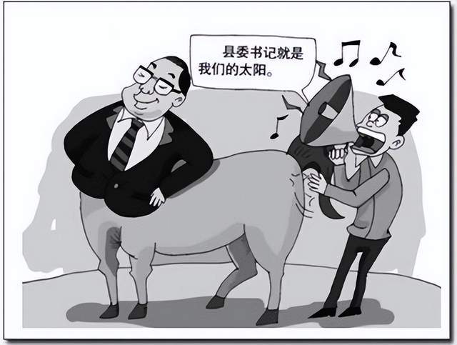 流氓无产者_旧社会_领导_什么