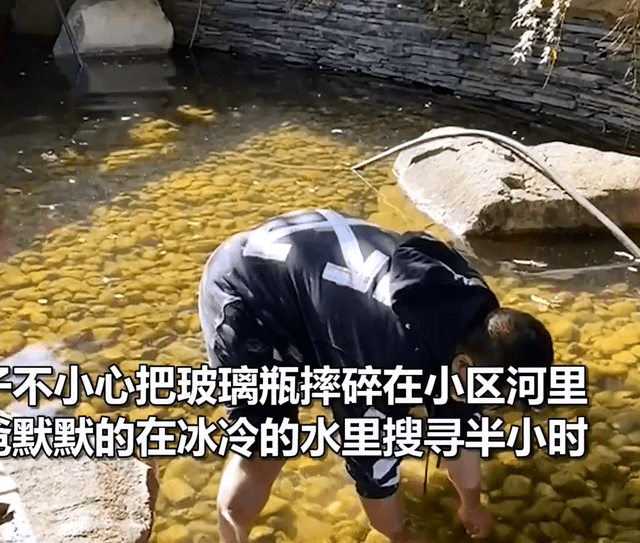 儿子将玻璃瓶扔水池爸爸赤脚捡玻璃渣父母的担当就是最好教育