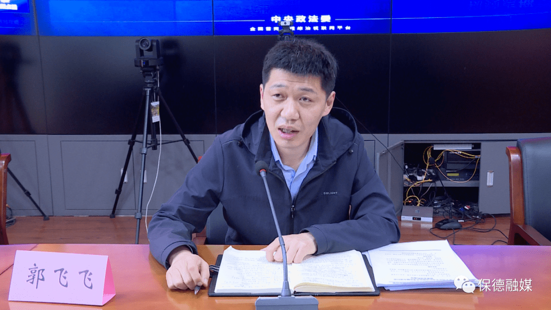 郭飞飞指出,开展打击整治养老诈骗专项行动,是广大人民