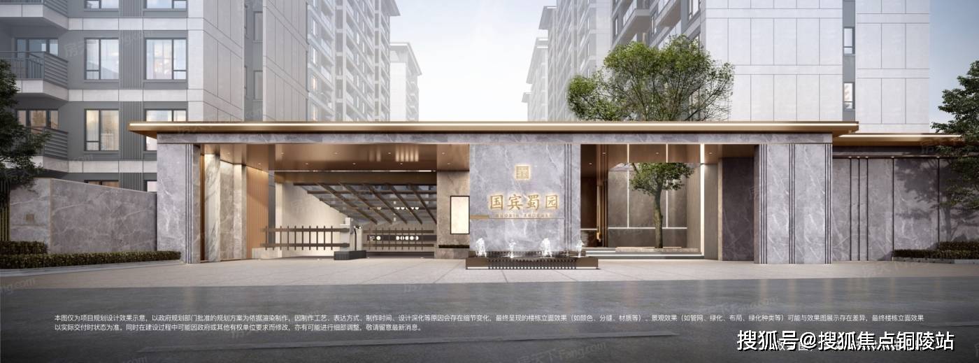 【官网】成都金牛区城投置地万科·国宾蜀园售楼处电话400-861-0709转接7777丨_项目_户型_设计