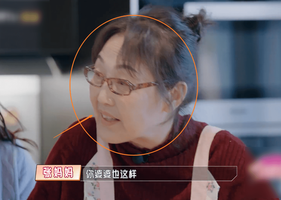 张铎妈妈当着外人面刁难陈松伶刘芸说反话反讽她却当做是夸奖