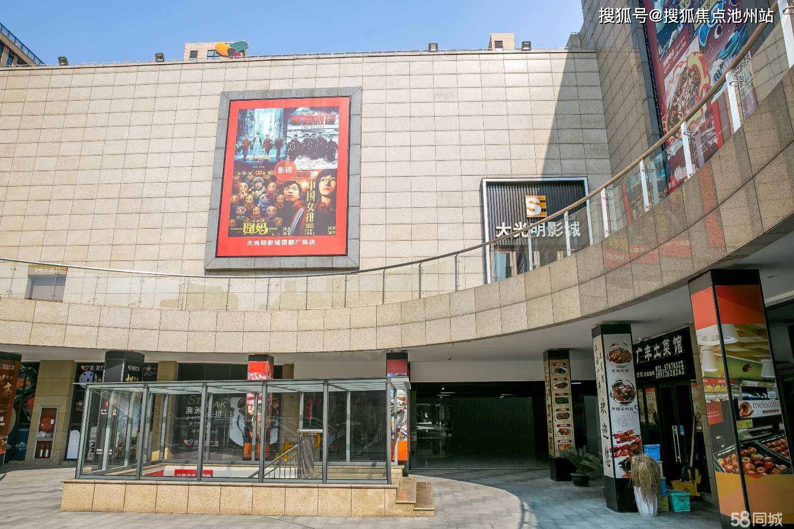 【官网】〓-上海松江【恒都广场】售楼处电话-地址-开盘-价格-楼盘